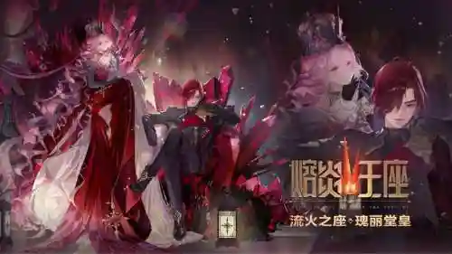 熔岩王座搭配阵容插图