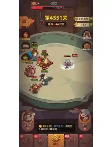 咸鱼主线阵容插图1
