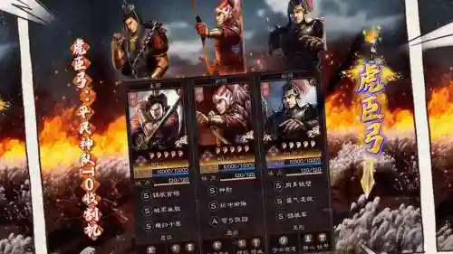 三国志孙策和甘宁阵容搭配插图1
