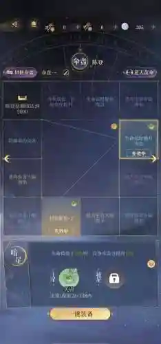 黑夜山阵容搭配插图1