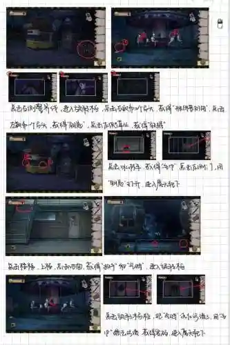 电脑网页解密逃脱系列游戏攻略插图