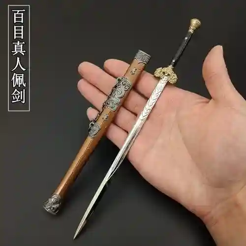 百目装备_1插图