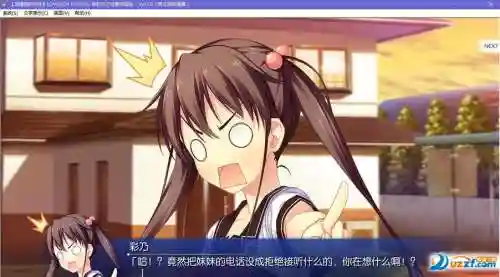 lovesickpuppies攻略插图1