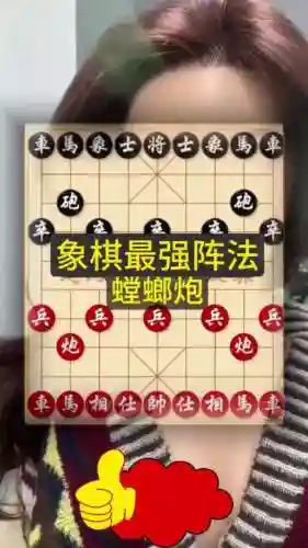 象棋秒杀阵容插图1