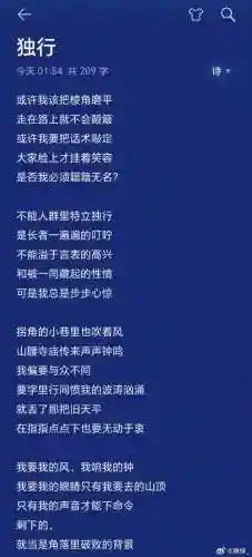 小诗诗阵容_1插图1