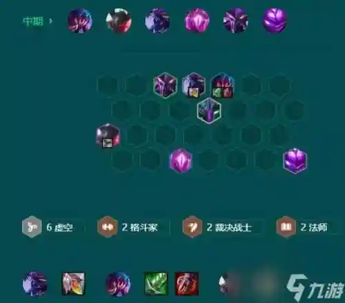 雷克阵容插图1