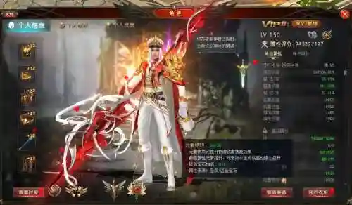 魔域技能觉醒龙骑视频插图1