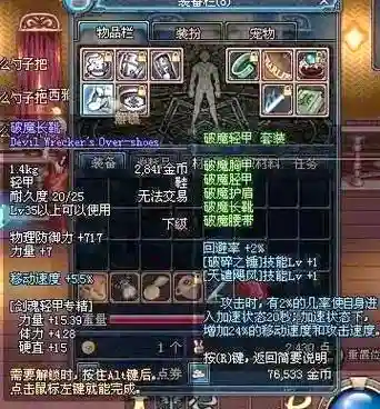 dnf团长带什么传说武器插图