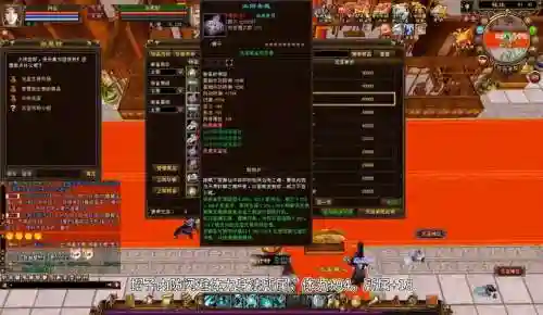tlbb如何出极品装备插图