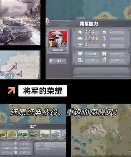 二战英雄附带关卡攻略插图
