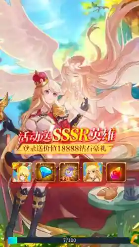女神之塔阵容搭配攻略插图1