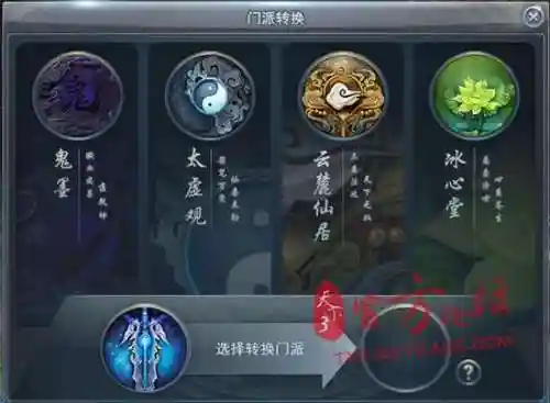 天下3孩子门派技能插图1