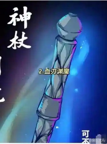 刺客最好武器插图