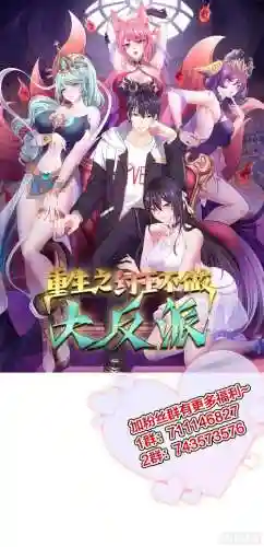 大唐纣王阵容搭配插图1