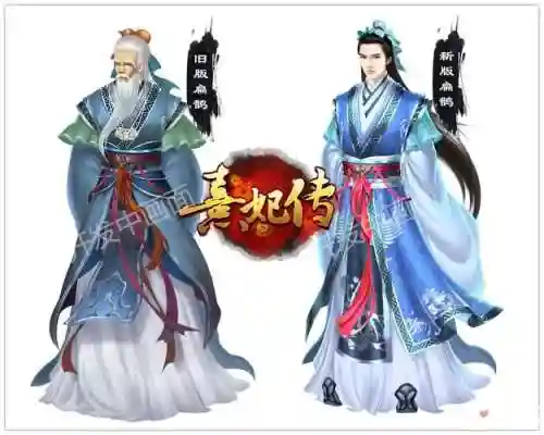 熹妃传寻龙六攻略男_1插图