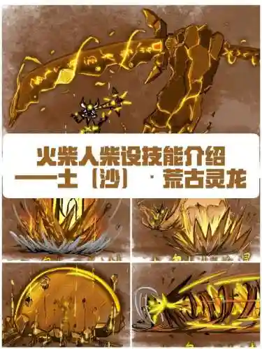 土技能名插图1