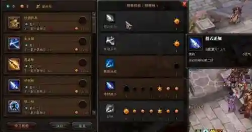 斗战神神将技能怎么排放插图1