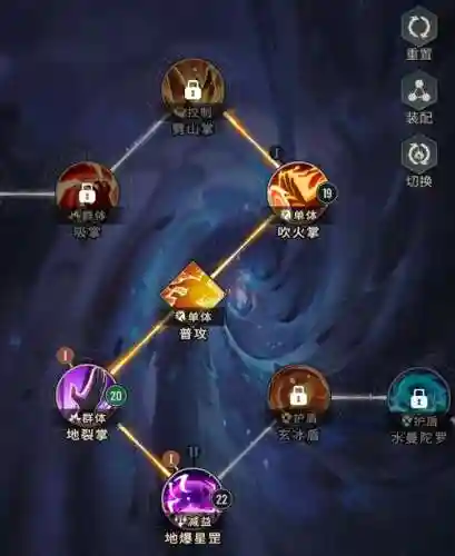 斗破苍穹手游生活技能_1插图1