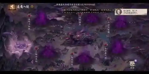 妖气入侵阵容_1插图