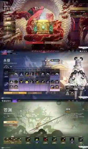 仙境龙区技能重置插图1