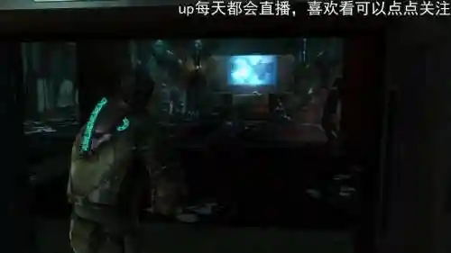 死亡空间3解说攻略插图1