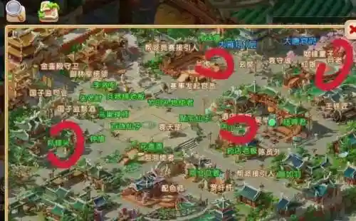 梦幻西游转区去紫禁城插图