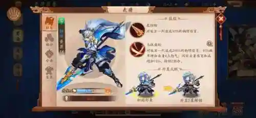 赵云技能怎样逃命插图