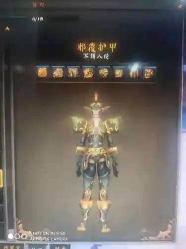 7.0前夕掉落军团武器_1插图1