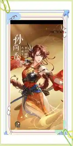 天天酷跑孙尚香阵容搭配插图