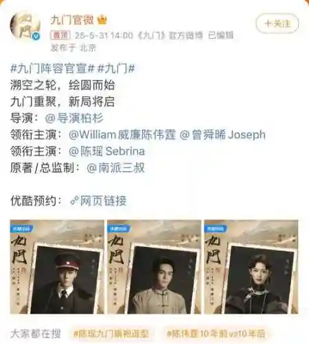 佛爷阵容搭配攻略插图1