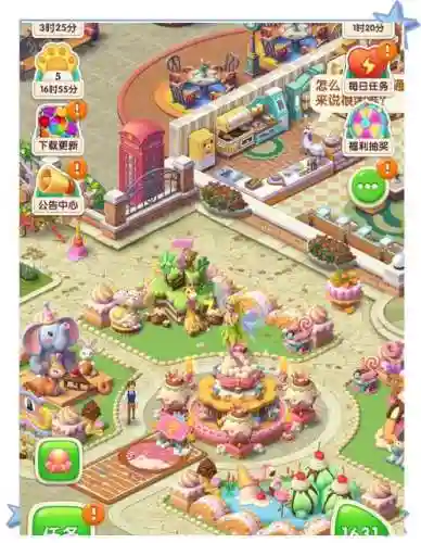 宾果消消消1210攻略_1插图