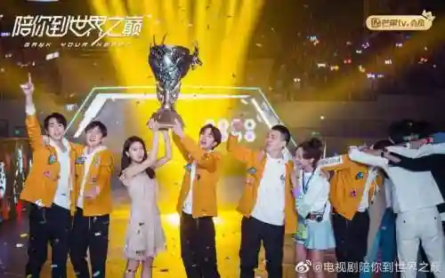 凤凰战队阵容_1插图1