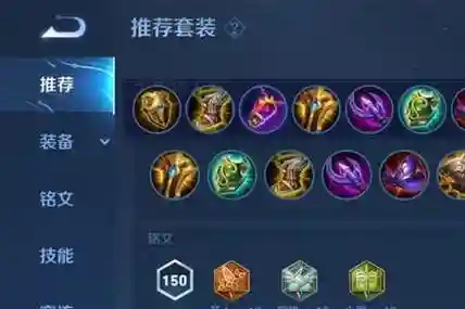 明世隐要出法术装备吗插图1