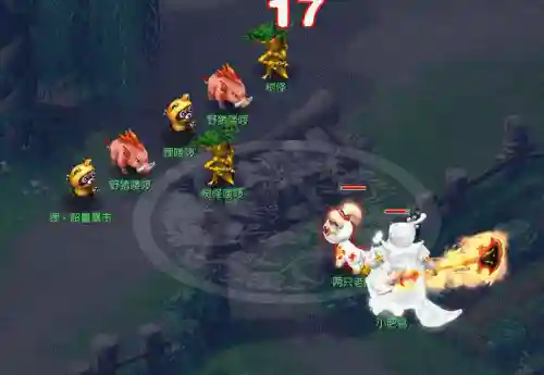 梦幻西游无底洞5敏捷插图1