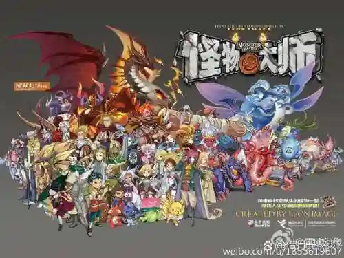 怪兽打工阵容插图