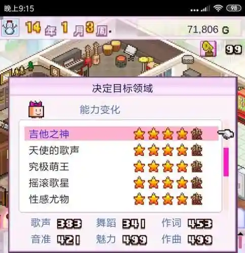 开罗姬的技能插图1