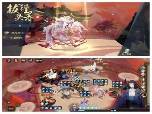 阴阳师最强阵容ssr搭配插图