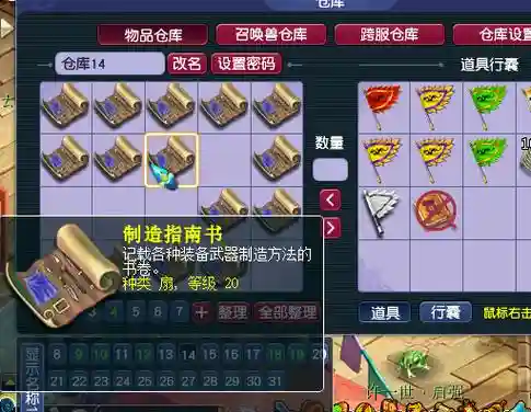 梦幻西游丢盒子反2w插图