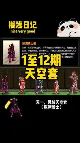 鸟人搭配阵容推荐插图1