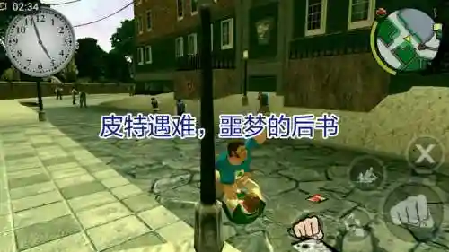 恶霸鲁尼第二章攻略插图