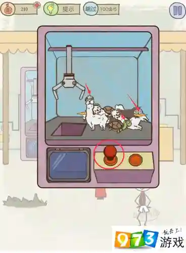 坑爹游戏12通关攻略插图1