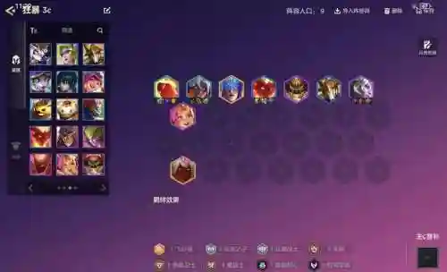 狂潮三怎样搭配阵容插图