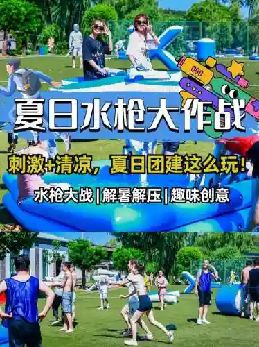 水枪阵容粉丝插图