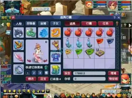 梦幻西游2化生寺补人气插图1