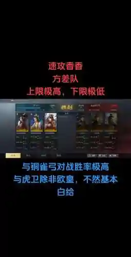 董卓张宝阵容插图1