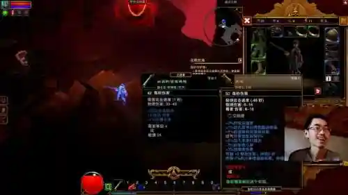 火炬之光1.12装备爆插图1