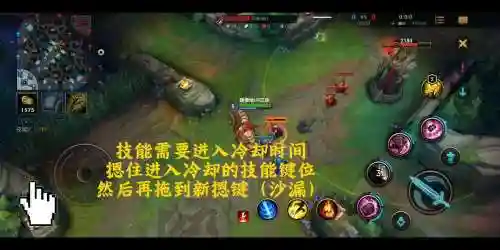 lol怎么看别人技能冷却时间_1插图