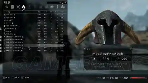 上古卷轴5矮人枪械武器合辑mod汉化版插图