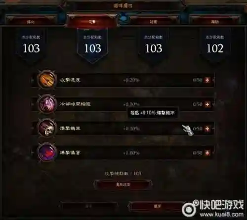 暗黑3各职业攻略2017插图