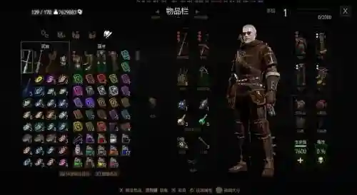 巫师三攻略都可以跟谁_1插图1